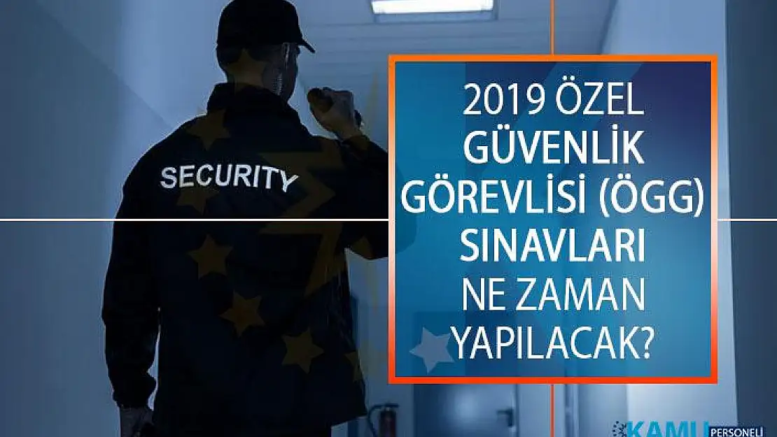2019 Yılı Özel Güvenlik Görevlisi (ÖGG) Sınavları Ne Zaman Yapılacak? Güvenlik Görevlisi Nasıl Olunur?