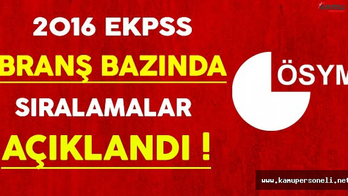 2016 EKPSS Branş Bazında Sıralamalar  ÖSYM Tarafından Açıklandı
