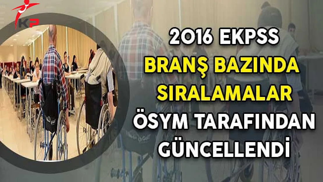 2016 EKPSS Branş Bazında Sıralamalar ÖSYM Tarafından Güncellendi
