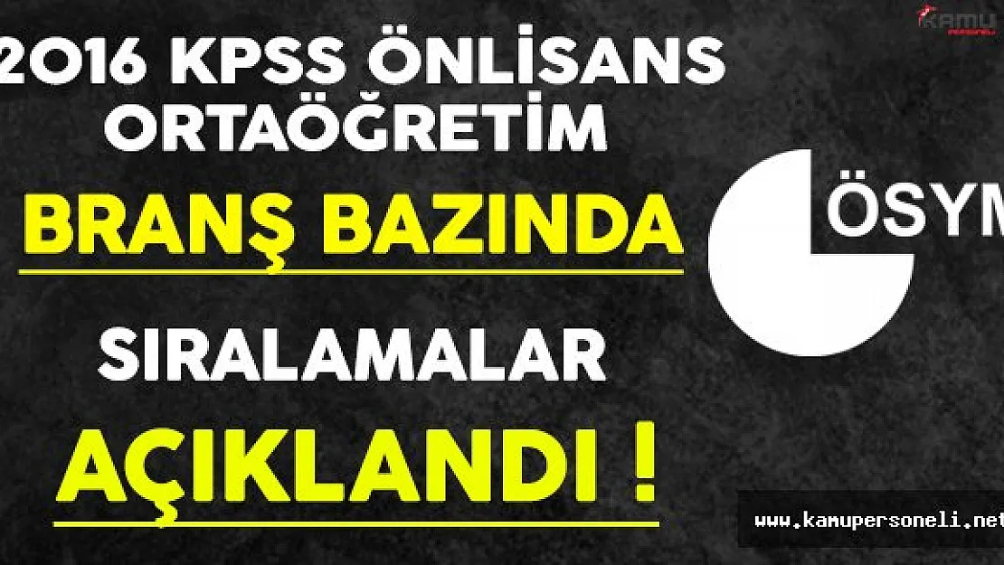 2016 KPSS Önlisans/Ortaöğretim Branş Bazında Sıralamalar Açıklandı