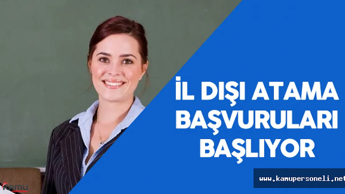 2016 Öğretmenler için İl Dışı Yer Değiştirme Başvuruları Başlıyor  - MEBBİS Ekranı Açılıyor