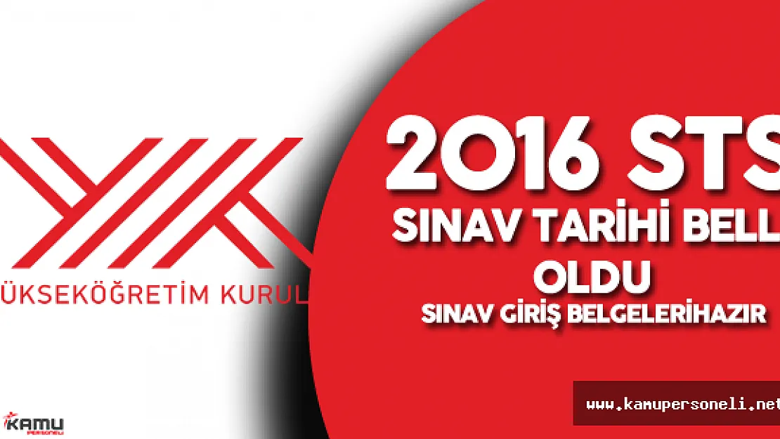 2016 STS 1. Aşama Sınav Tarihi Belli Oldu ! YÖK Duyurdu STS Sınav Giriş Belgesi Hazır