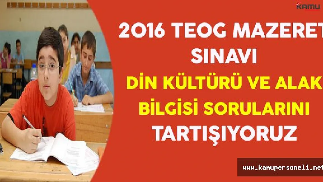 2016 TEOG Mazeret Sınavı Din Kültürü ve Ahlak Bilgisi Soruları, Cevapları ve Yorumları (Kolay mıydı, Zor muydu?)