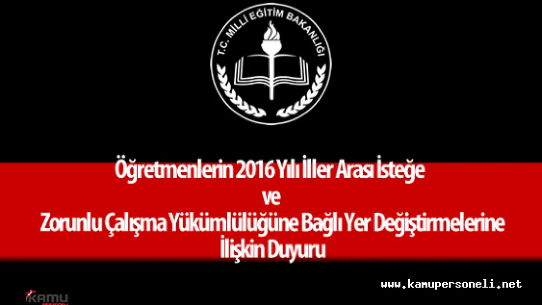 2016 Yılı İller Arası İsteğe ve Zorunlu Çalışma Yükümlülüğüne Bağlı Yer Değiştirmelerine İlişkin Duyuru