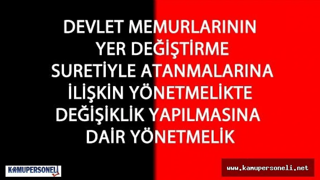 Devlet Memurlarının Yer Değiştirme Suretiyle Atanmalarına İlişkin Yönetmelik