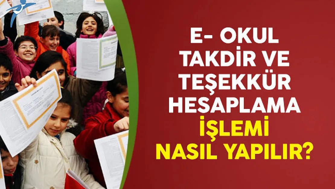 E- Okul Takdir Ve Teşekkür Hesaplama İşlemi Nasıl Yapılır?