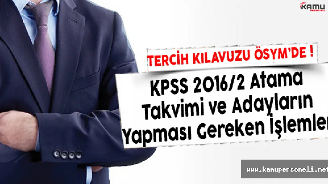 KPSS 2016/2 Tercih Kılavuzu ÖSYM'ye gönderildi- Atama Takvimi ve Adayların Yapması Gereken İşlemler