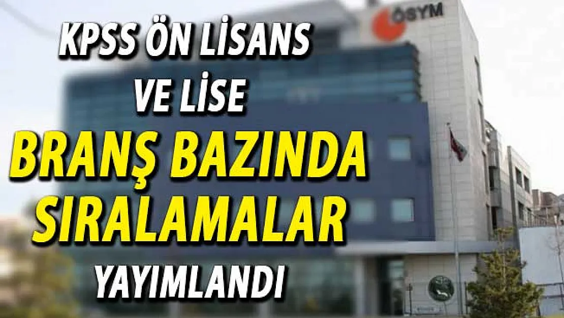 KPSS Lise ve Ön Lisans Branş Bazında Sıralamalar ÖSYM Tarafından Yayımlandı