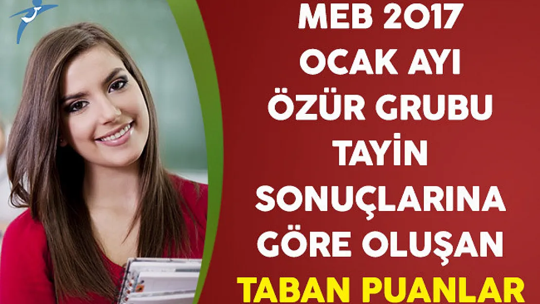 MEB 2017 Ocak Ayı Öğretmenlerin Özür Grubu Yer Değiştirme Sonucuna Göre Oluşan Taban Puanlar Yayımlandı