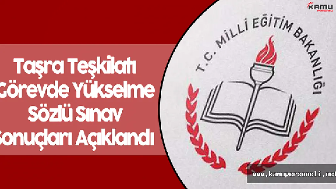 MEB Taşra Teşkilatı Şube Müdürlüğü Görevde Yükselme Sınav Sonuçları Açıklandı