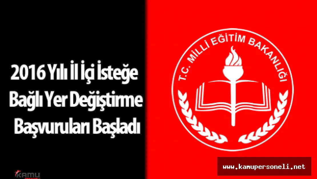 Öğretmenler İçin 2016 Yılı İl İçi İsteğe Bağlı Yer Değiştirme Başvuruları Başladı