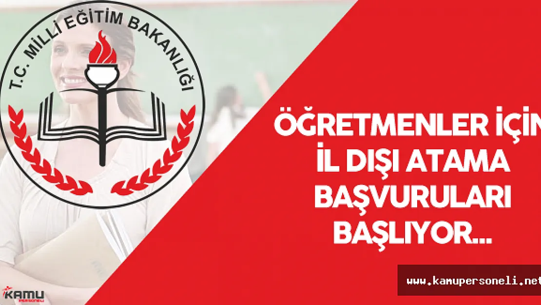 Öğretmenler için İl Dışı Atama Başvuruları Başlıyor  ( Şehir Dışı Tayin Başvuruları Nereden Yapılır?)