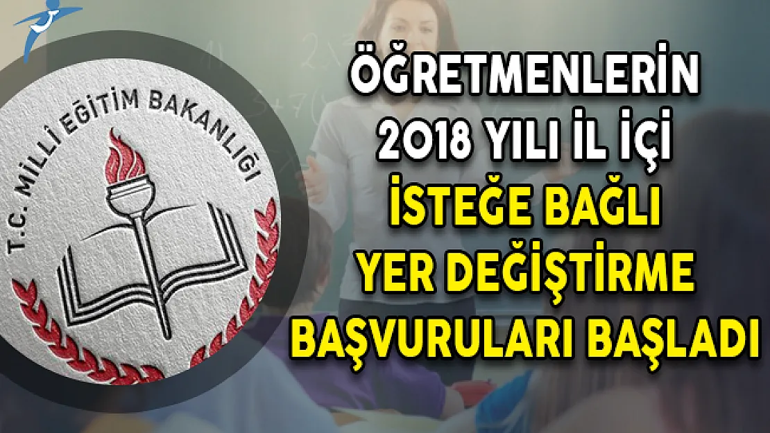 Öğretmenlerin 2018 Yılı İl İçi İsteğe Bağlı Yer Değiştirme Başvuruları Başladı!