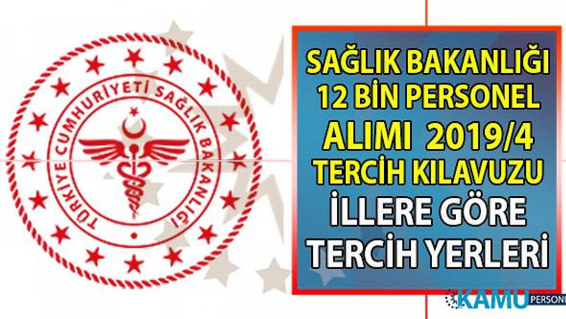 Sağlık Bakanlığı 12 bin Personel alımı illere göre kadro dağılımı belli oldu! Sağlık Bakanlığı KPSS 2019/4 Tercih Kılavuzu