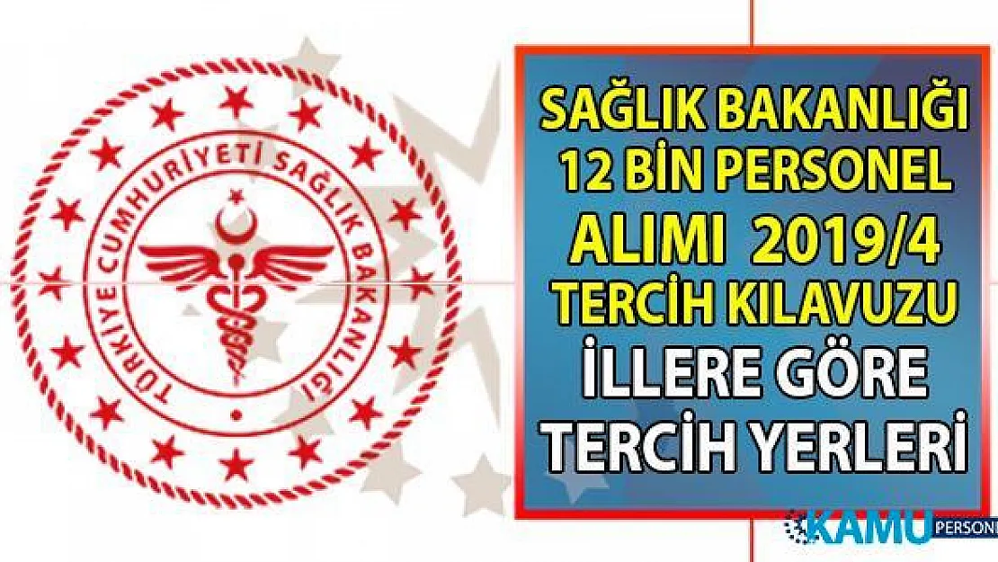 Sağlık Bakanlığı 12 bin personel alımı KPSS 2019/4 Tercih Kılavuzu! Hangi branşlardan personel alımı yapılacak? Hangi sağlık merkezleri kadro dağılımı!
