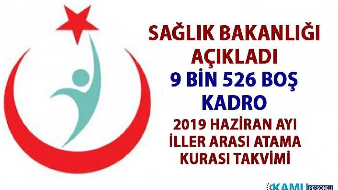Sağlık Bakanlığı, 2019 iller arası nakiller için boş kadro sayısı verdi! 2019 Haziran atama kurası takvimi