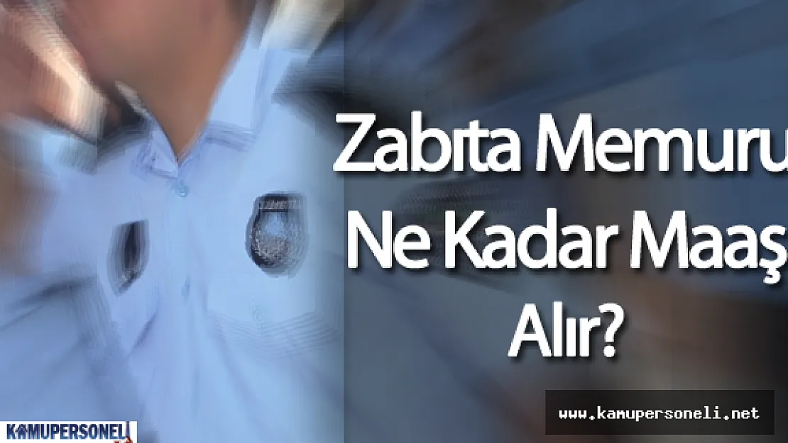 Zabıta Memuru Maaşı Ne kadardır?  ( zabıta maaşları ve tazminat miktarları )