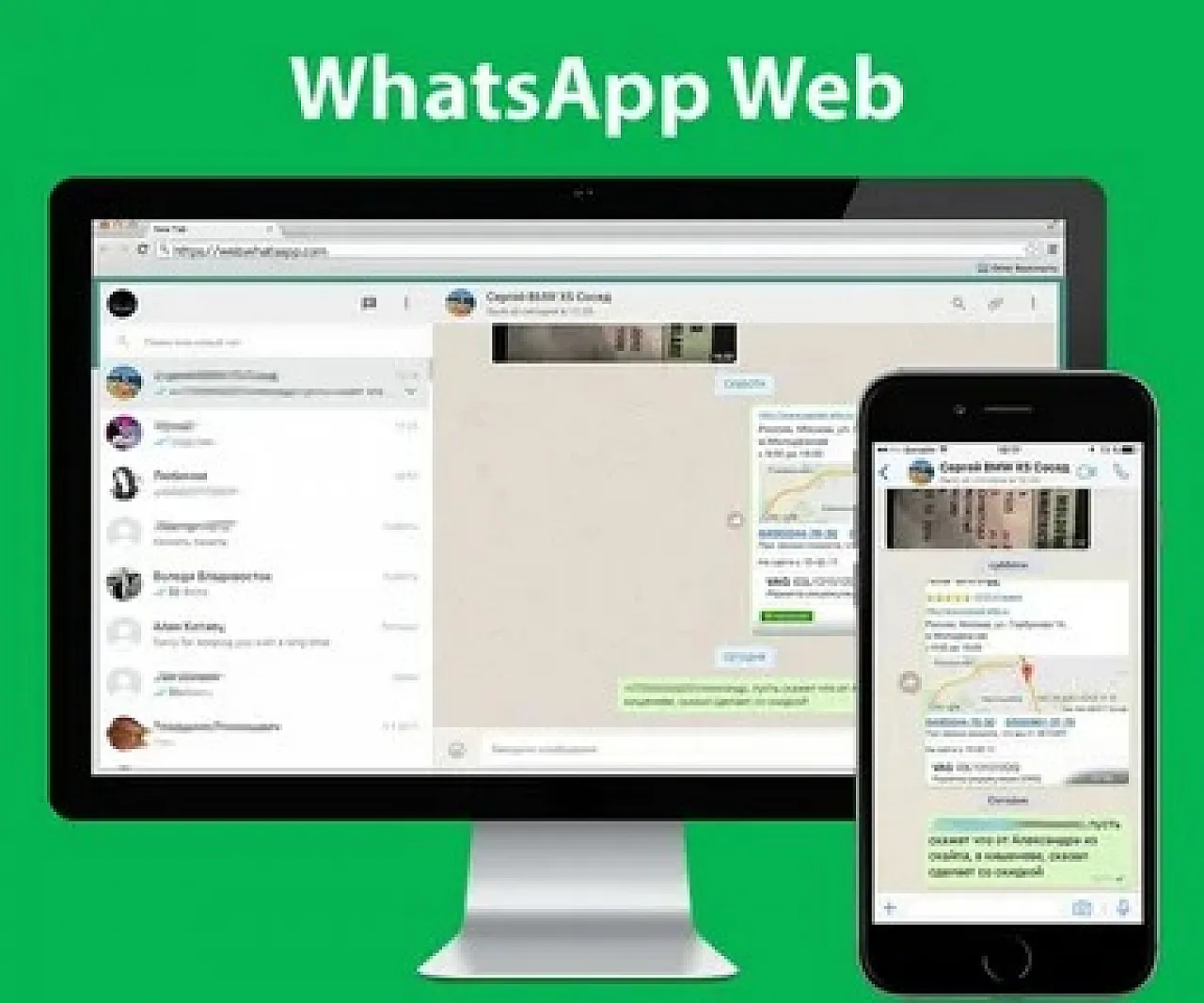 WhatsApp'tan devrim niteliğinde yenilik! Artık numara paylaşmadan mesajlaşmak mümkün