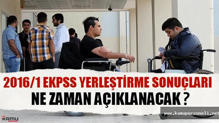 2016/1 EKPSS/Kura Yerleştirme Sonuçları Ne Zaman Açıklanacak?