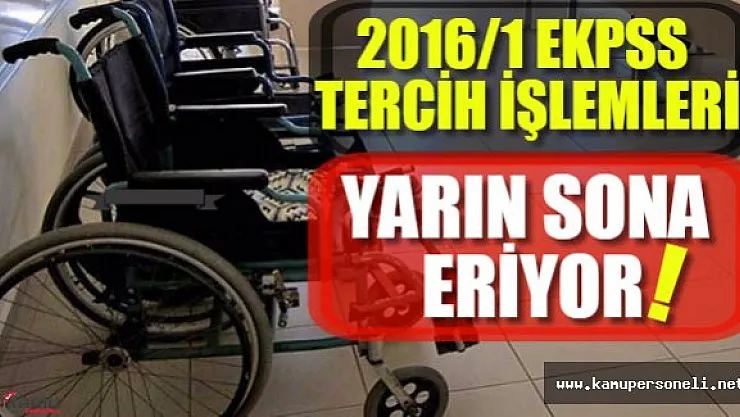 2016/1 EKPSS tercihleri sona eriyor