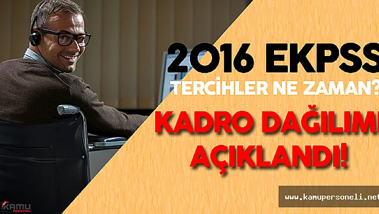 2016 EKPSS Tercih İşlemleri Ne Zaman Başlayacak? ( EKPSS Kadro Dağılımı Açıklandı)