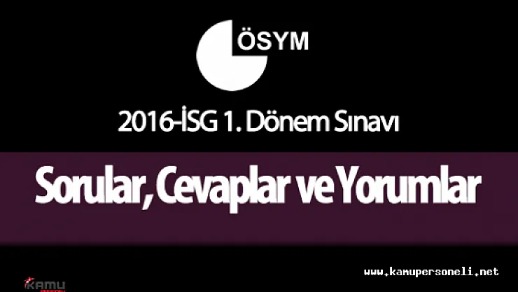2016 İSG  Sınavı Sorular ve Cevaplar ( Sınav Zor Muydu? , Kolay Mıydı? Aday Yorumları )