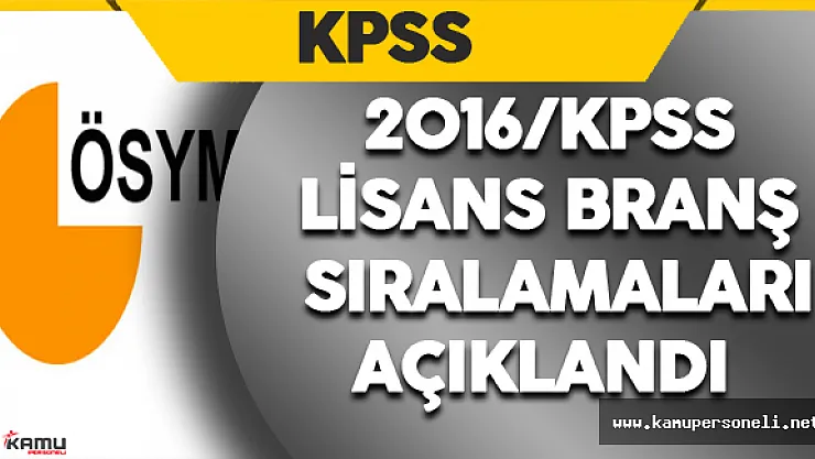 2016 KPSS Lisans- Branş Bazında Sıralamalar Açıklandı