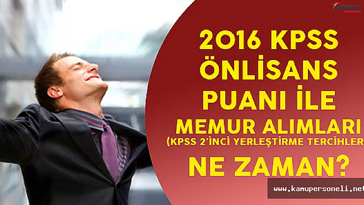 2016 KPSS Önlisans Puanına Göre Merkezi Atamayla Memur Alımı Ne Zaman Yapılacak?
