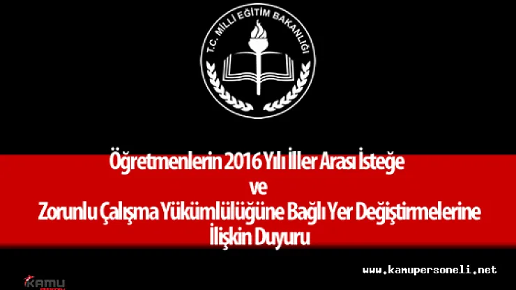 2016 Yılı İller Arası İsteğe ve Zorunlu Çalışma Yükümlülüğüne Bağlı Yer Değiştirmelerine İlişkin Duyuru