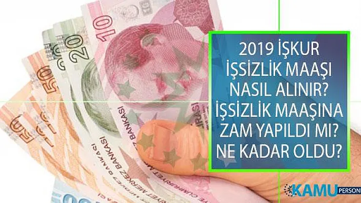 2019 İŞKUR İşsizlik Maaşı Nasıl Alınır? İşsizlik Maaşına Zam Yapıldı Mı? Ne Kadar Oldu?