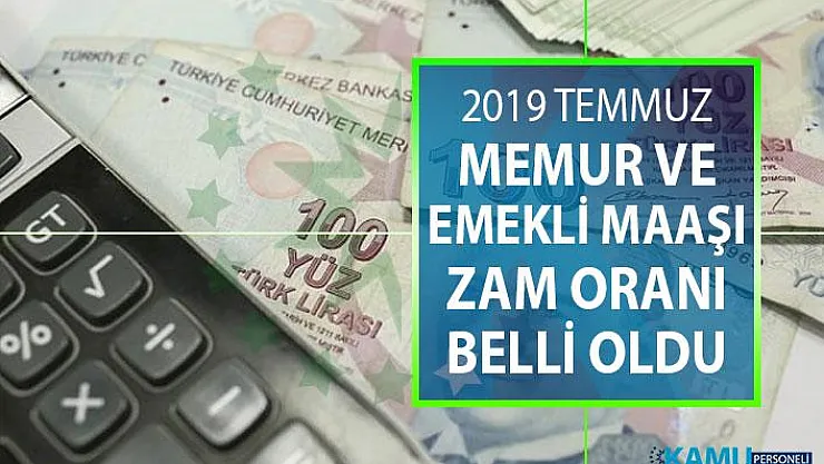 2019 Temmuz Ayı Memur ve emekli maaşı zam oranı belli oldu