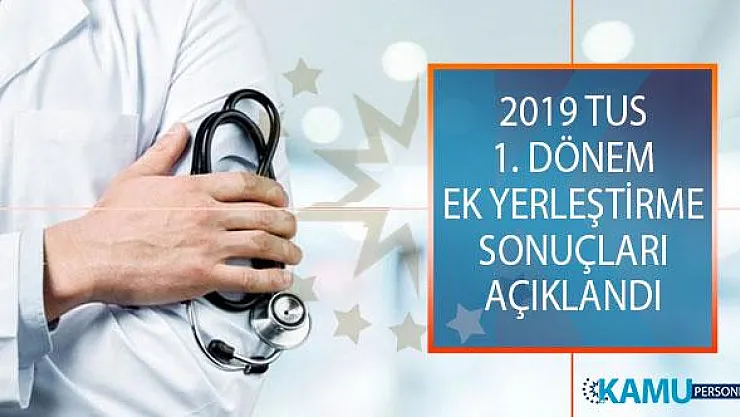 2019 Tıpta Uzmanlık Eğitimi Giriş Sınavı (TUS) 1. Dönem Ek Yerleştirme Sonuçları ÖSYM Tarafından Açıklandı!