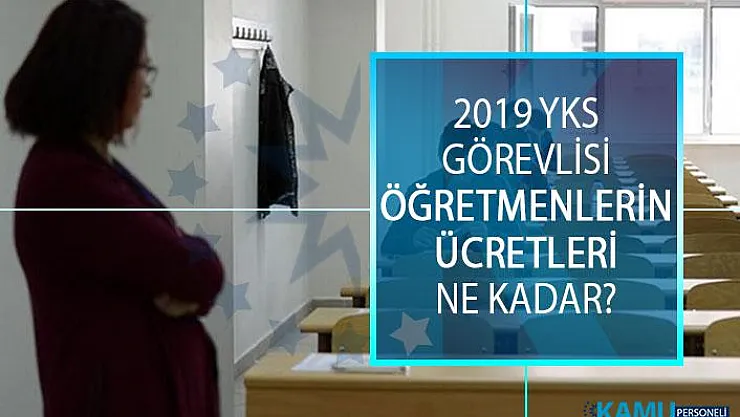 2019 YKS Görevlisi Öğretmenlerin Ücretleri Ne Kadar? Sınav Görevlisi, Salon Başkanı, Gözetmen, Yedek Gözetmen Ücreti Ne Kadar?
