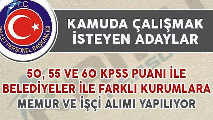 50, 55 ve 60 KPSS Puan Şartıyla Belediyelere ve Devlet Kurumlarına Memur Alınıyor