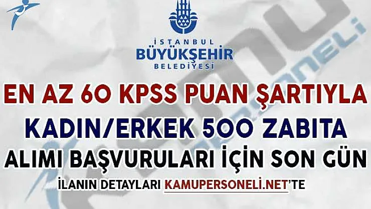 60 KPSS İle 500 Kadın/Erkek Zabıta Memuru Alımları İçin Son Gün