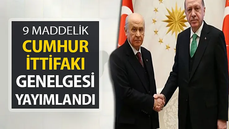 9 Maddelik Cumhur İttifakı Genelgesi Yayımlandı
