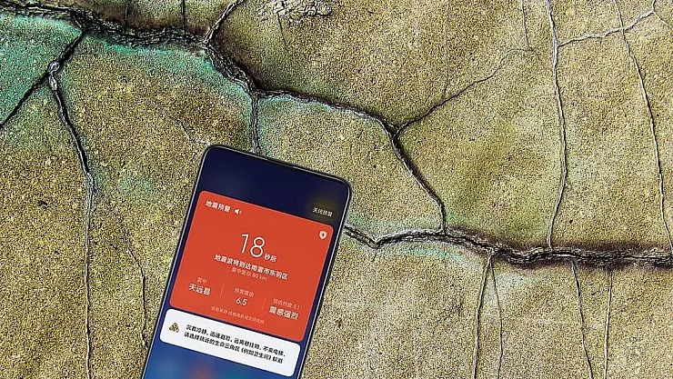 Deprem olmadan önce telefonlara bildirim gidecek!