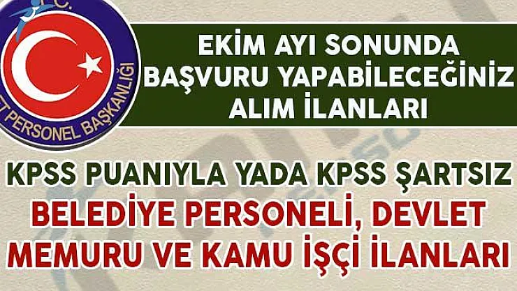 Ekim Ayı Sonu Alım İlanları! Belediye Personeli, Devlet Memuru ve Kamu İşçisi (KPSS'li/KPSS'siz)