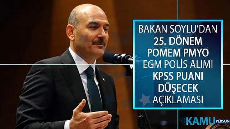 İçişleri Bakan Soylu Müjdeledi! 25. Dönem POMEM PMYO EGM Polis Alımında KPSS Puanı Düşecek!