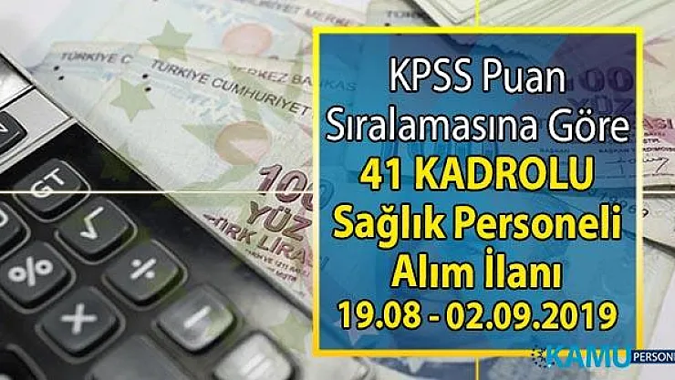 İnönü Üniversitesi KPSS puan sıralamasına göre 41 kadrolu personel alımı yapacak!