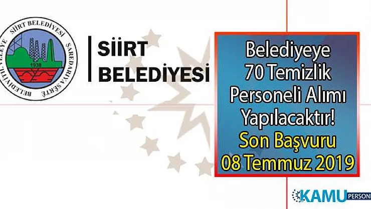 İŞKUR tarafından Belediyeye 70 temizlik personeli alımı yapılacaktır!