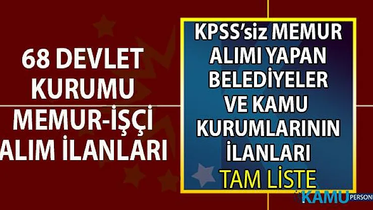 İŞKUR üzerinden KPSS'siz memur alımı yapan kamu kurumları ve belediyeler!