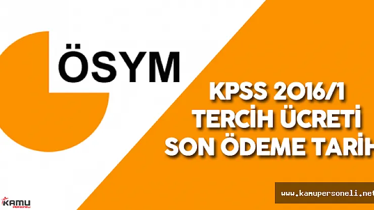 KPSS 2016/1 Tercih Ücreti Son Ödeme Tarihi ( ÖSYM KPSS 2016/1 Tercih Ücretleri Nereden Ödenir?)