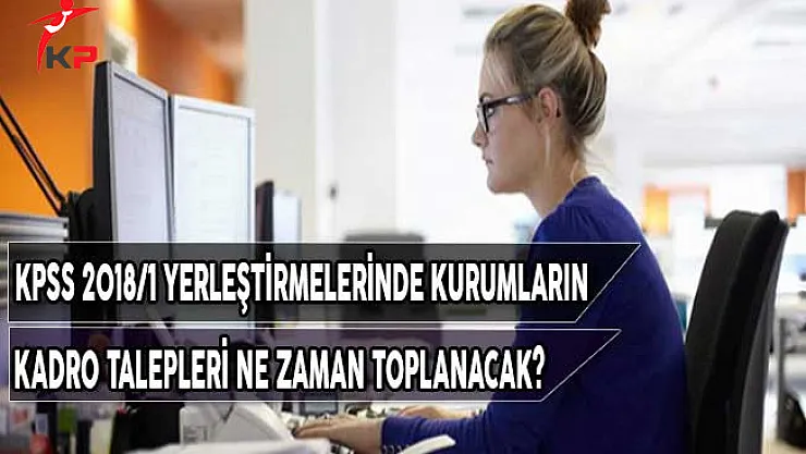 KPSS 2018/1 Yerleştirmelerinde Kadro Talepleri Ne Zaman Toplanacak?