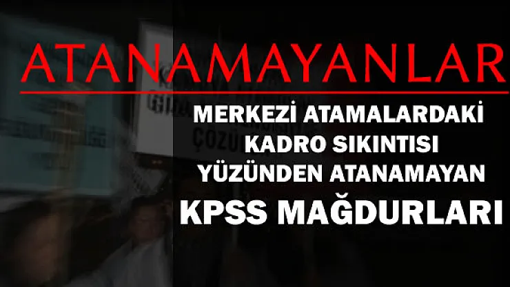 KPSS Merkezi Atamalarında Yeterli Kadroyu Alamayan Bölümler ve Talepleri
