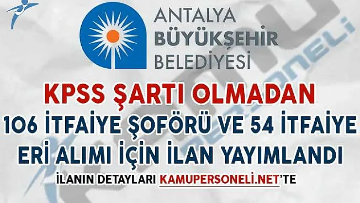 KPSS Şartsız 106 İtfaiye Şoförü, 104 İtfaiye Eri Alımı İçin İlan Yayımlandı