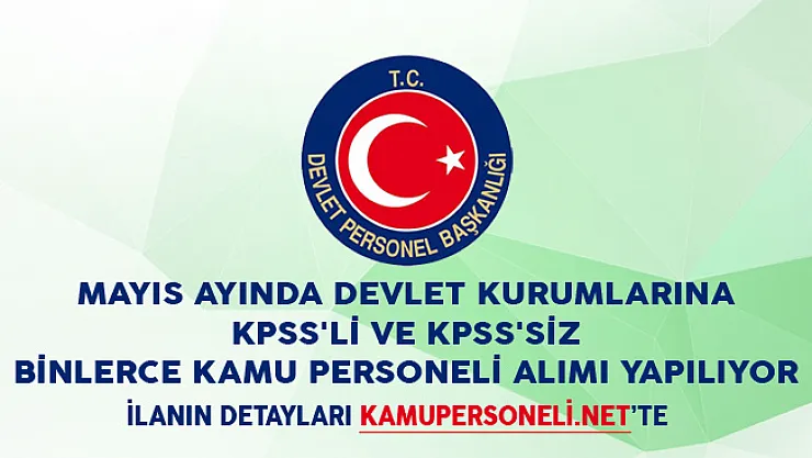 Mayıs Ayı KPSS'li ve KPSS'siz Kamu Personeli Alımı Yapan Kurumlar (Lise, Önlisans ve Lisans)