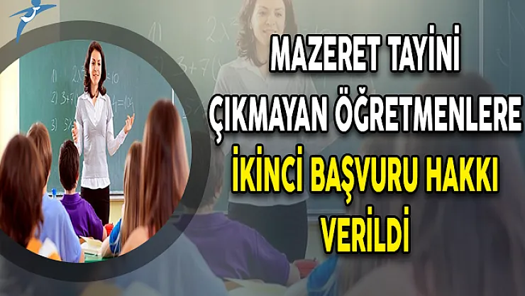 Mazeret Tayini Çıkmayan Öğretmenlere İkinci Başvuru Hakkı Verildi