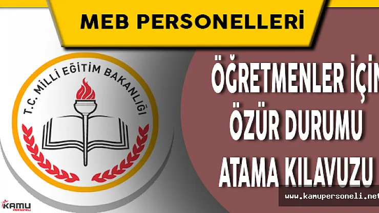 MEB 2016 Özür Grubu Atamaları Kılavuzu ve Duyurusu