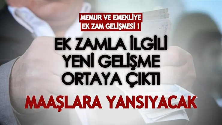 Milyonlarca memur ve emekliye ek zamla ilgili son dakika gelişmesi! Maaşlara ek yüzde 2,5 zam